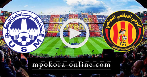 نتيجة مباراة الترجي والإتحاد المنستيري بث مباشر كورة اون لاين 06-09-2020 الرابطة التونسية لكرة القدم