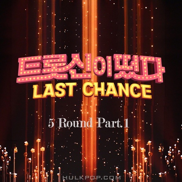 Various Artists – K-Trot in Town2-The Last Chance 5 Round Pt.1 – EP