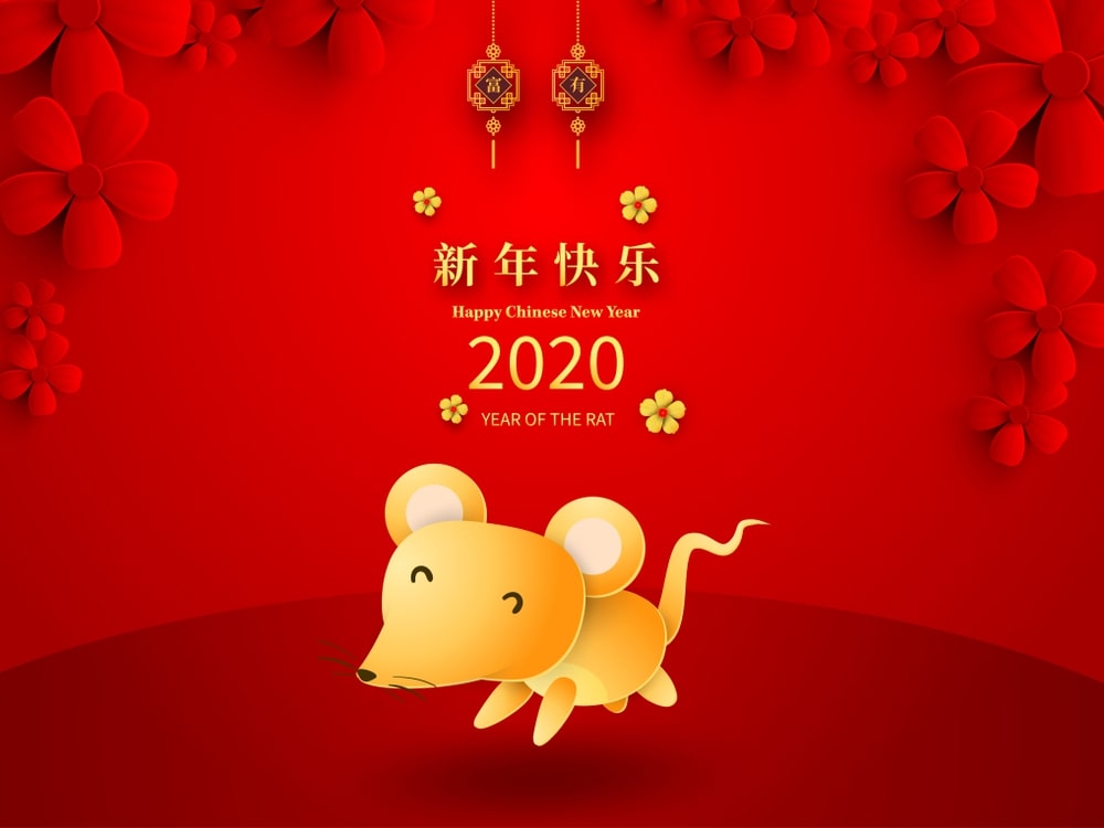 Китайский Новый Год Поздравления В Стихах