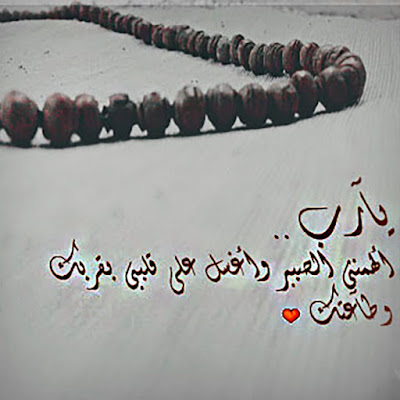 صور عن الصبر أجمل صور رائعة عن الصبر رائعة
