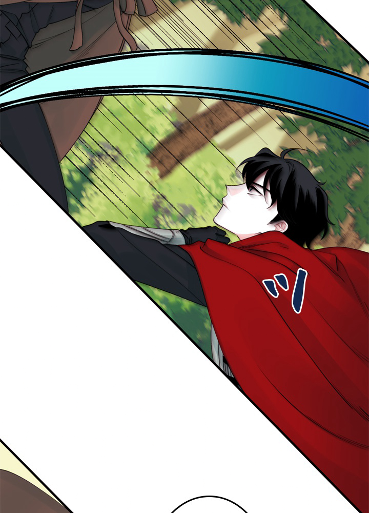 ゴミ捨て場の皇女様 第24話 - 2