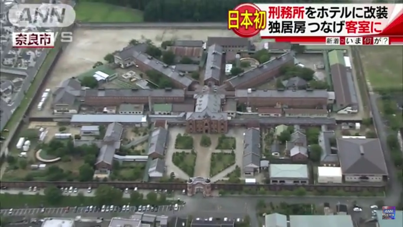 Japanese Lesbian Prison