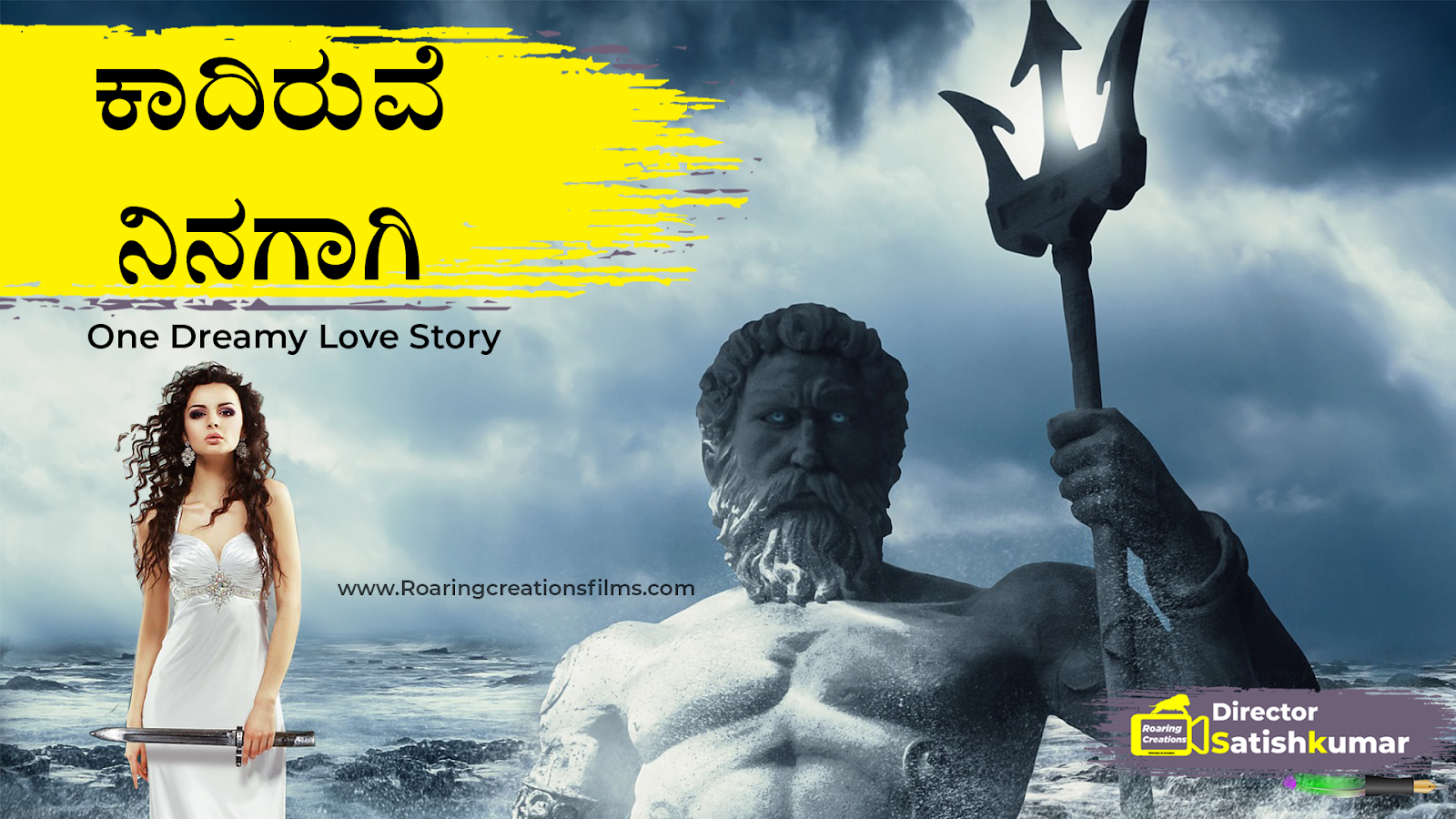 ಕಾದಿರುವೆ ನಿನಗಾಗಿ - One Dreamy Love Story of a Lonely lad in Kannada