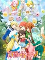 Assistir Kami-tachi ni Hirowareta Otoko (By the Grace of the Gods) Online Assistir Kami-tachi ni Hirowareta Otoko (By the Grace of the Gods) Online