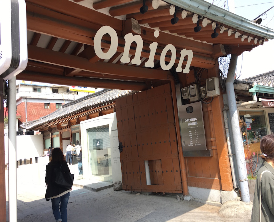 Onion Café Anguk 카페 어니언 Un café super hype à visiter à Séoul