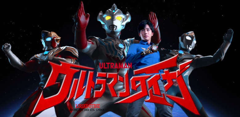 Buddy Steady Go Lyrics Ultraman Taiga Opening Takuma Terashima Lirikdotbiz