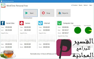 WorkTime Personal Free