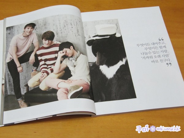 [JYJ] The JYJ Magazine (July 2013): The Return of the JYJ (開箱文‧部份翻譯)
