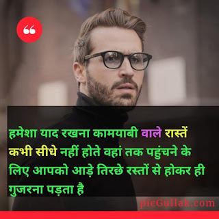 shayari on hard work shayari on hard work