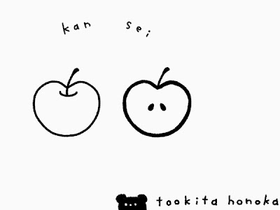 【人気ダウンロード！】 りんご イラスト 白黒 300315-りんご イラスト 白黒
フリー
