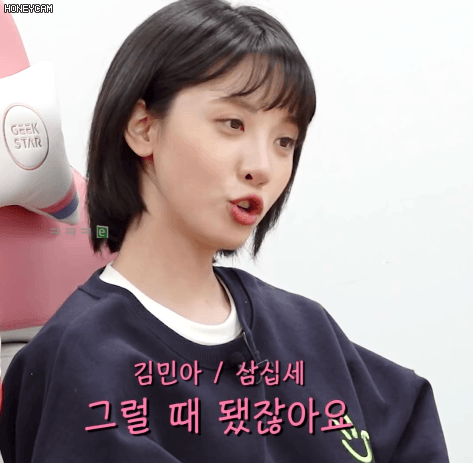 김민아 니 에이미 웃음벨은?