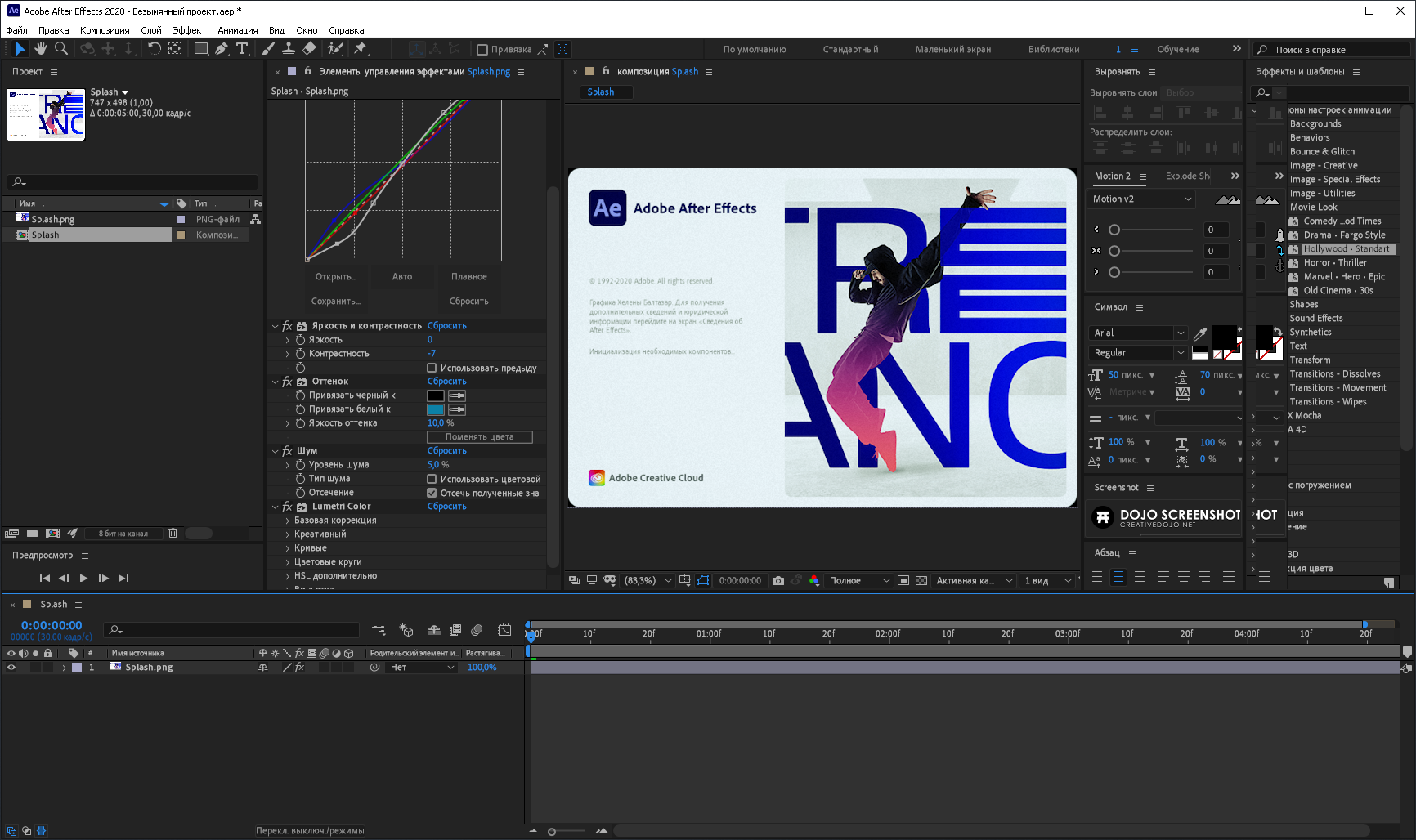 Adobe effects 2019. Adobe after Effects 2020 17. Adobe after Effects 2020 Effect. Adobe after Effects 2020 Интерфейс. Последняя версия Adobe after Effects 2020.