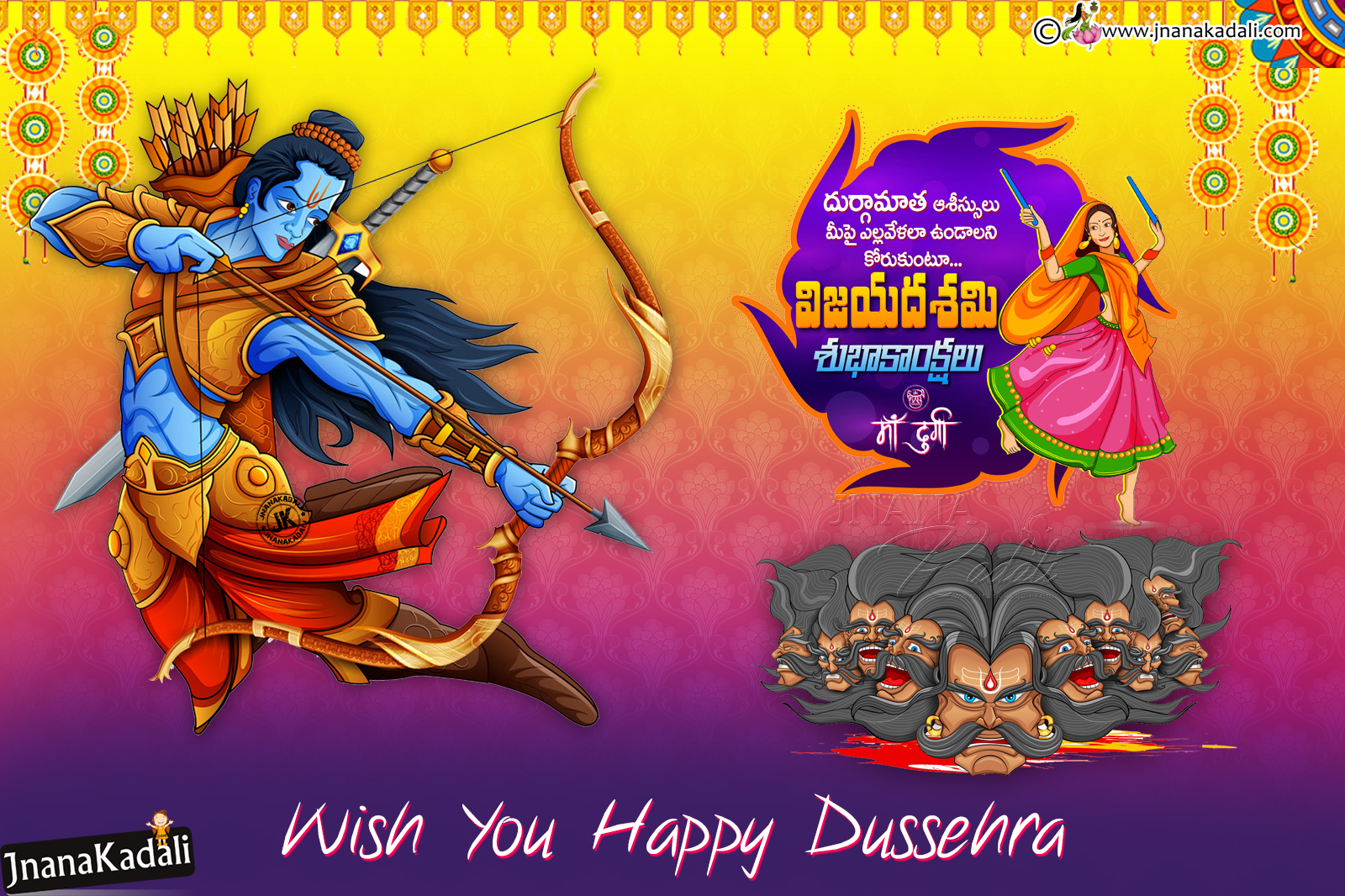 Dussehra Vijayadasami Greetings In Telugu 2019 Telugu Vijayadasami Dussehra Festival Hd Wallpapers Brainysms