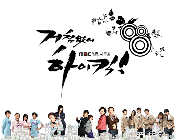 세월의 흐름 | 인스티즈