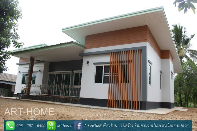 บ้านโมเดิร์นชั้นเดียว บ้านโมเดิร์นชั้นเดียว