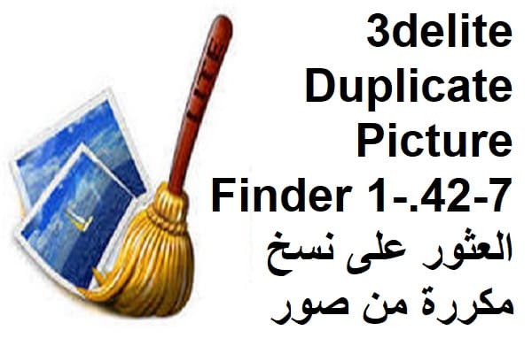 3delite Duplicate Picture Finder 1-.42-7 العثور على نسخ مكررة من صور