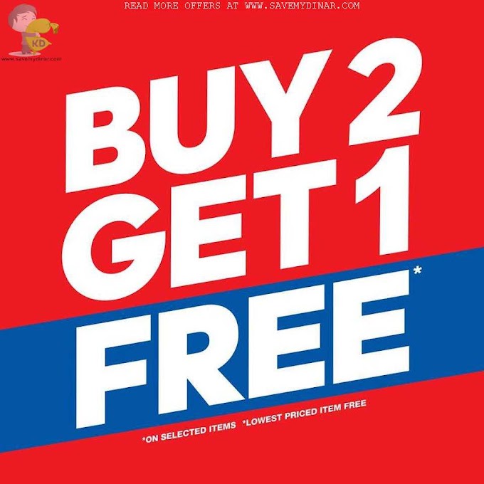 Sports Direct Kuwait - Buy 2 Get 1 Free