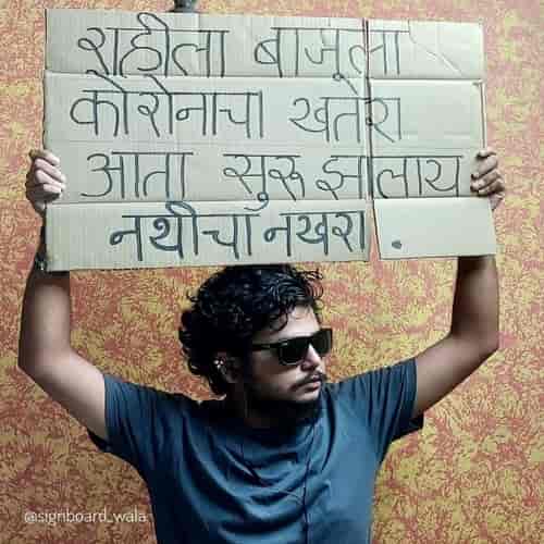 नथीचा नखरा Challenge: Jokes, Memes, Status & Comments नथीचा नखरा Challenge: Jokes, Memes, Status & Comments