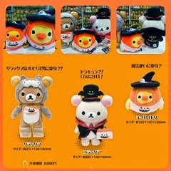 (INSTOCK) 2013 Halloween Limited Edition