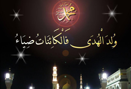 موضوع تعبير عن المولد النبوي الشريف موضوع تعبير عن المولد النبوي الشريف