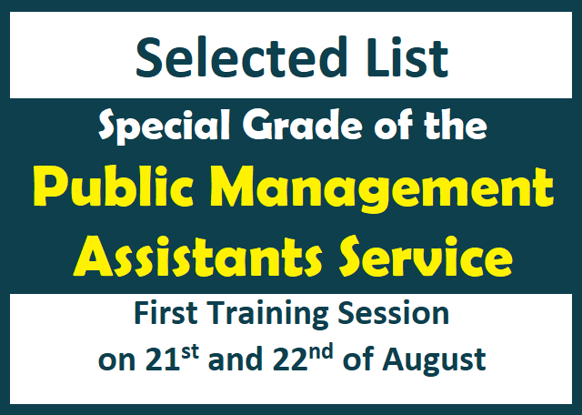 Selected List : Special Grade of the Public Management Assistants Service