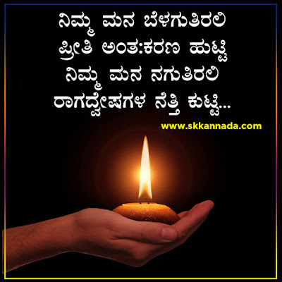 ಸೋತಾಗ ಸ್ಪೂರ್ತಿಯಾಗುವ ಬದುಕಿನ ಕವನಗಳು - kannada kavanagalu about life