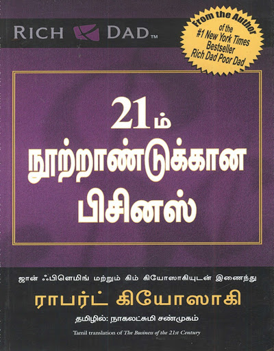 devi bala novels pdf devi bala novels pdf
