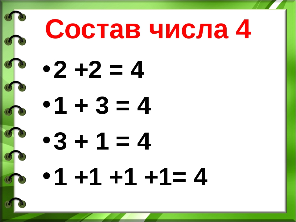 смешанные числа 5 класс объяснение. десятичная дробь. закономерность и запиши следующие два числа. 1-5/6 дробь. загадки про цифру 5 для 1 класса.