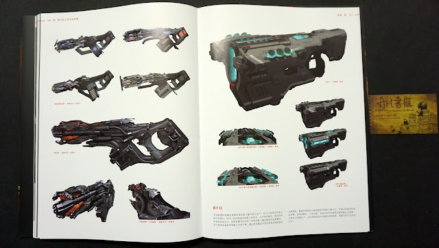 รีวิวอาร์ตบุ๊คเกม The Art of Doom