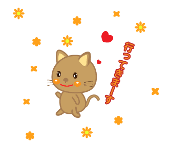 Line クリエイターズスタンプ 動く面白い猫ちゃん Example With Gif Animation