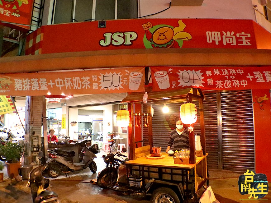 台南杏仁茶/晚上才營業只賣3小時/只賣一樣產品/每日限量60杯晚來喝不到/連網路地圖都找不到/炭火加熱甘醇香/天然食材熬煮/不含香精防腐劑