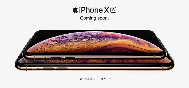  iPhoneX - Coming soon