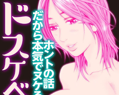 コミック裏モノJAPAN★ドスケベ体験 実話20連発!Vol.2 ホントの話だから本気でヌケる コミック裏モノJAPAN★ドスケベ体験 実話20連発!Vol.2 ホントの話だから本気でヌケる raw zip dl