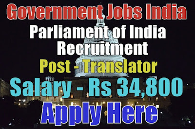 Parliament of India Recruitment 2017