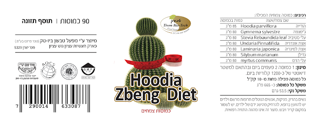 טבע אתר ויטמין בריאות דיאטה