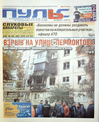 nlo novosti 2015 nlo novosti 2015