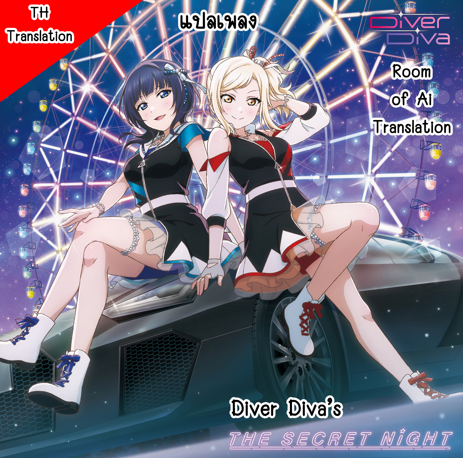 download diver diva download diver diva