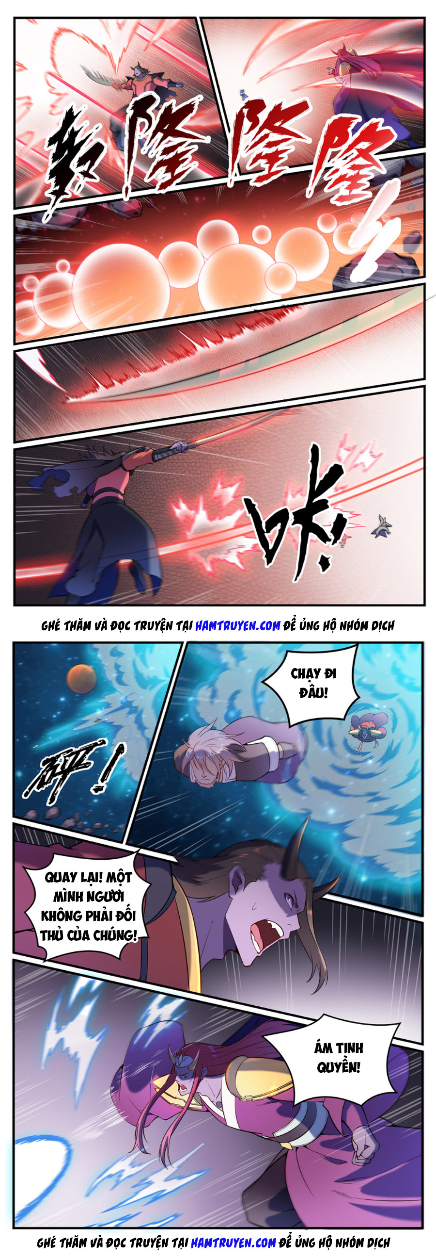 Bách Luyện Thành Thần chapter 566 - Trang 7