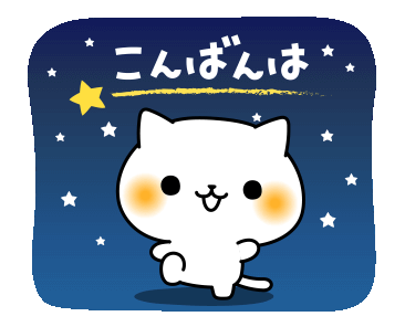 20 Ucapan Selamat Malam Dan Selamat Tidur Dalam Bahasa Jepang