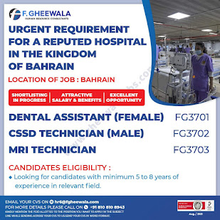 Gulf%2BJob%2BPaper%2B%252815%2529