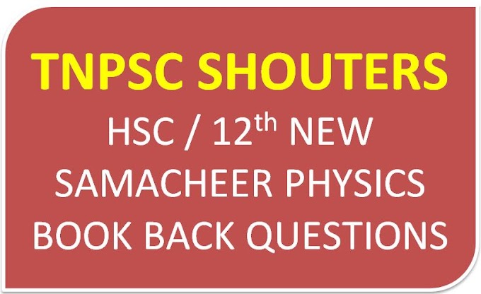 HSC 12th NEW SAMACHEER PHYSICS BOOK BACK QUESTIONS - ANSWERS GUIDE 2019