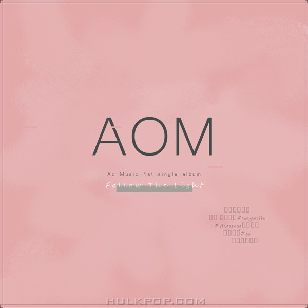 AOM – Follow The Light – 새벽빛 – Single