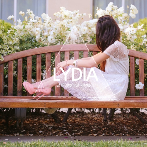 Lydia – 널 미워했어 널 사랑했어 – EP