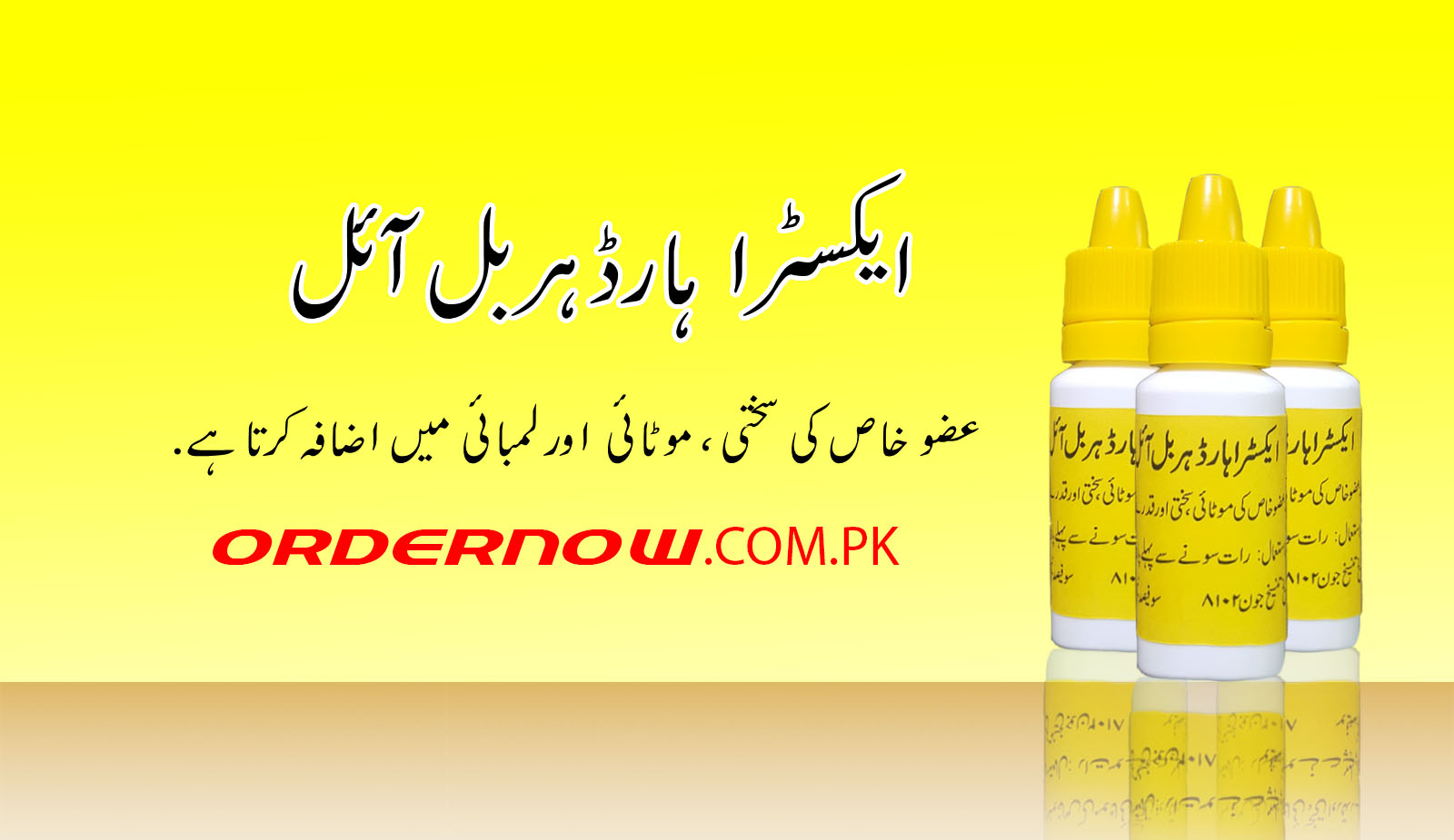 Extra Hard Men Power Oil Is The Best Natural Herbal Men Power Oil In