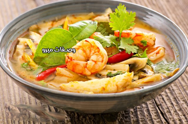 طريقة عمل حساء التوم يوم التايلاندي