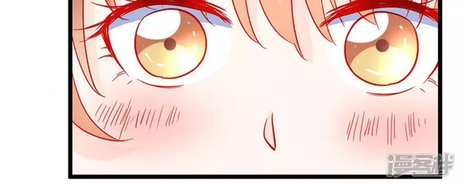 Tu La Thiếu Gia Quá Kiêu Ngạo Chapter 80 - TC Truyện