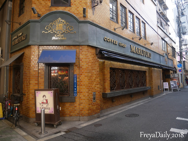 2024 2018, autumn 走吧自己去關西旅行：丸福珈琲店 日本超越80年的咖啡老店 體驗日本洋式風格咖啡館