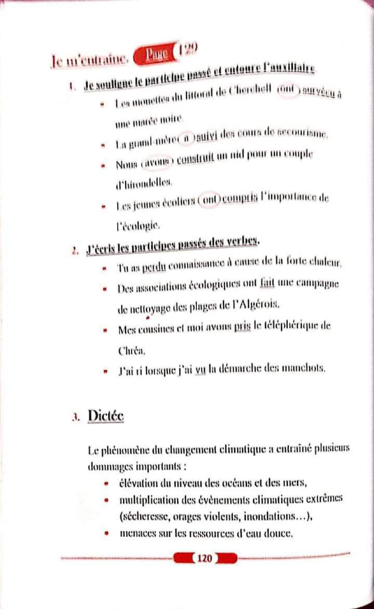 حل تمارين صفحة 129 الفرنسية للسنة الأولى متوسط الجيل الثاني