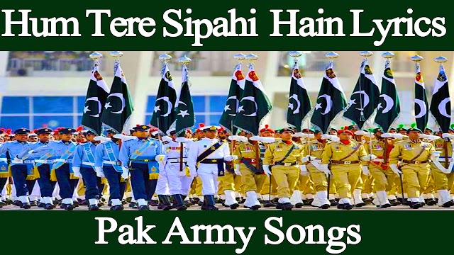 Hum Tere Sapahi Hain Lyrics|pak army songs| Sahir Ali Bagga|pakistani song