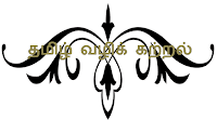 www.tamilvazhikkatral.com